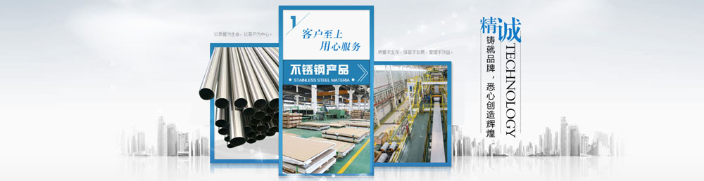 內(nèi)頁 banner