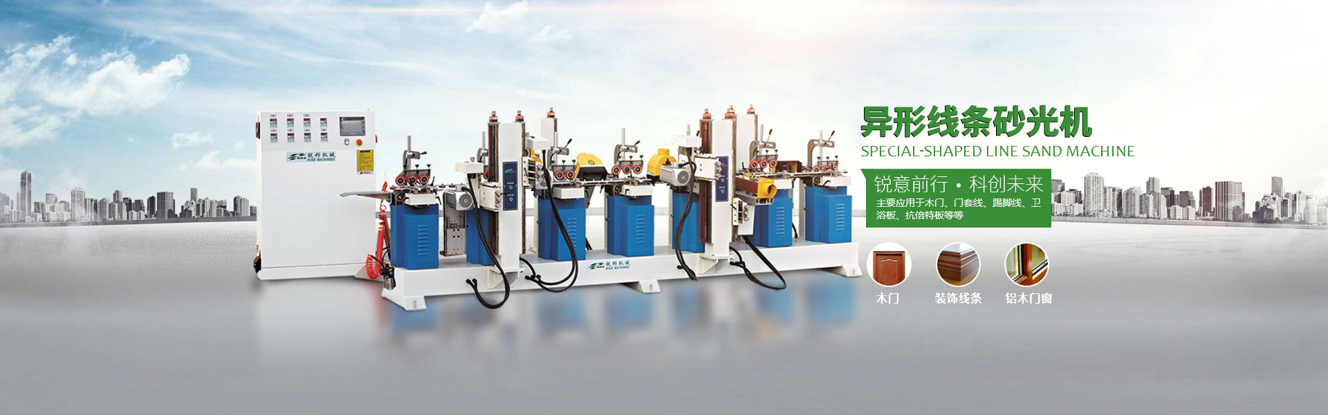 美施寶電器有限公司